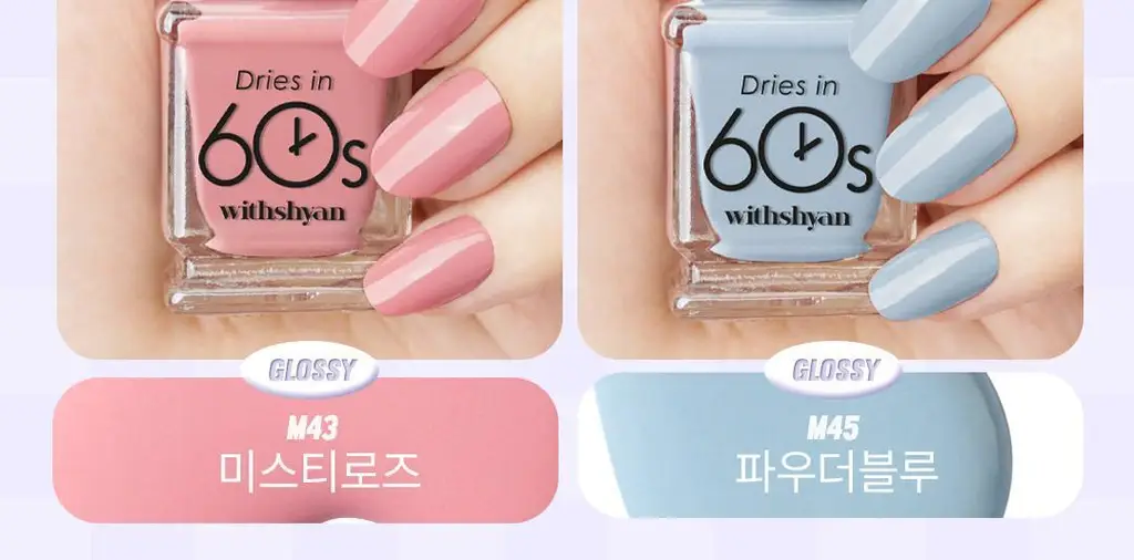 [빠른건조] 위드샨 60초 매니큐어 시럽 솔리드 글리터 9ml 37종 상세페이지 29